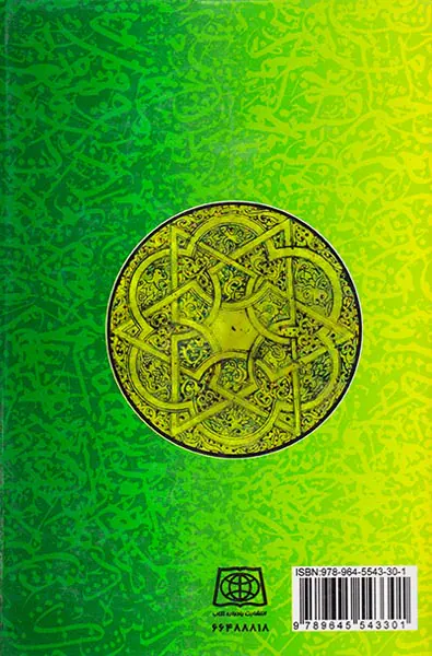 فرهنگ رائدالطلاب دوسویه